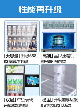 晶贝冷藏展示柜饮料柜冰柜商用立式双门保鲜柜啤酒冷柜玻璃门立柜