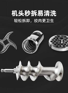 恒悦HENGYUE食品机械商用绞肉机不锈钢电动台式立式碎肉大功率