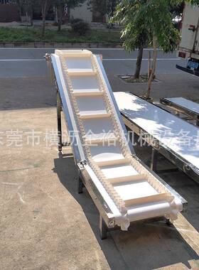 供应304不锈钢食品级提升机裙边档条食品传送带PU皮带爬坡输送机