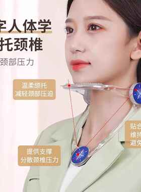 颈托防低头颈椎矫正器办公可调解护颈脖套抬高器儿童写字护颈神器