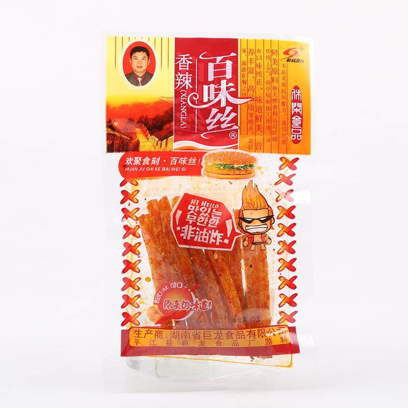 巨龙香辣百味丝辣条辣片麻辣面筋儿时怀旧零食大礼包食品小包装,淘宝优惠券,粉丝福利购,淘宝优惠卷
