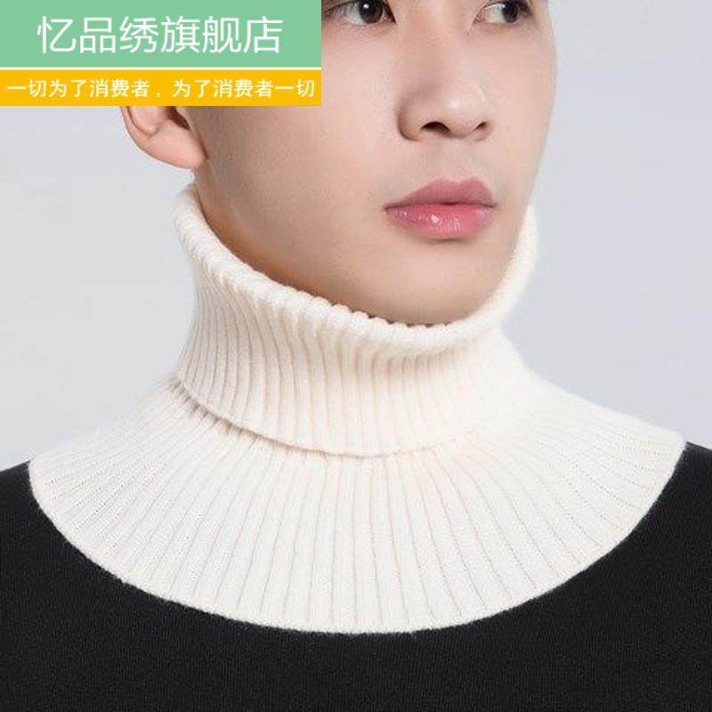 新款围脖男套头秋冬保暖护颈椎脖套百搭装饰假领子针织时尚小围巾,淘宝优惠券,粉丝福利购,淘宝优惠卷
