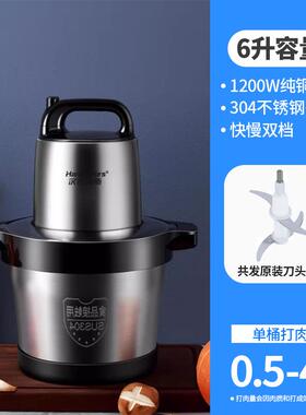 高档德国品牌用绞功肉机1800W大功率多能家用大容商打肉碎菜绞蒜