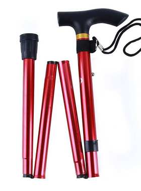 金属手杖拐杖老人防滑轻便折叠拐棍助步拐扙走路防摔倒方便携带