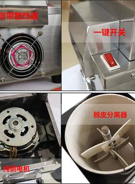 大蒜脱皮机商用电动剥蒜机大蒜去皮机打蒜机全自动剥蒜家用新品剥