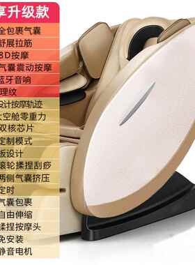 正品家用揉按椅全自电动摇椅摩一体式智动能多功能全身捏加热老人