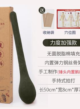 正品按摩锤敲打经络拍打器健身肩养生拍打板八虚颈椎锤捶棒敲背背