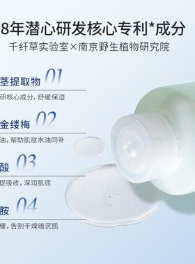官方旗舰店正品丝瓜水玫瑰爽肤水女保湿保湿黄瓜面膜原液湿敷玫