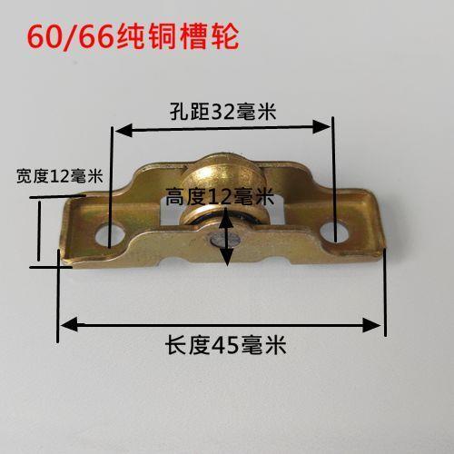 金刚网塑钢门窗纱窗滑轮全铜材质不锈钢滚针12mm宽度推拉窗轨道轮 - 图3