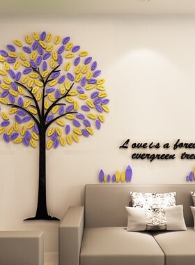 常青树亚克力3d立体墙贴玄关餐厅客厅沙发电视背景墙壁装饰贴纸画