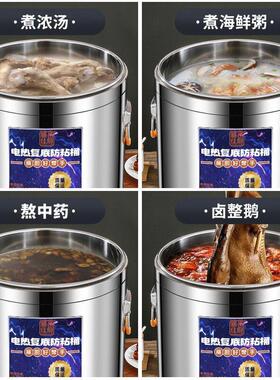 商用电汤桶304不锈钢电加热蒸煮桶熬汤桶汤锅煮粥锅大容量卤桶锅