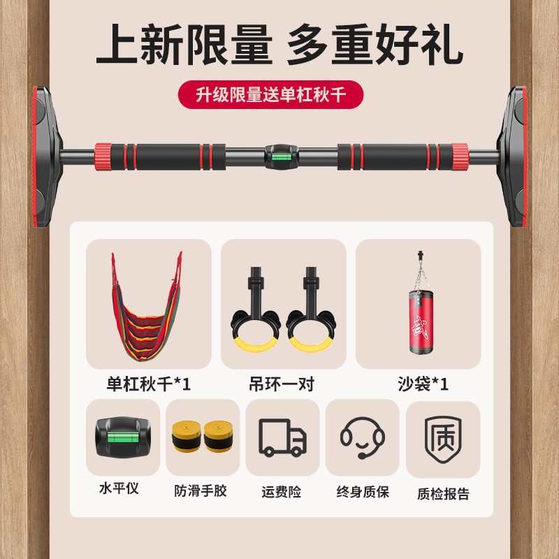 单杠家用室内儿童小孩引体向上器免打孔门上门框伸缩吊杆家庭健身 - 图1
