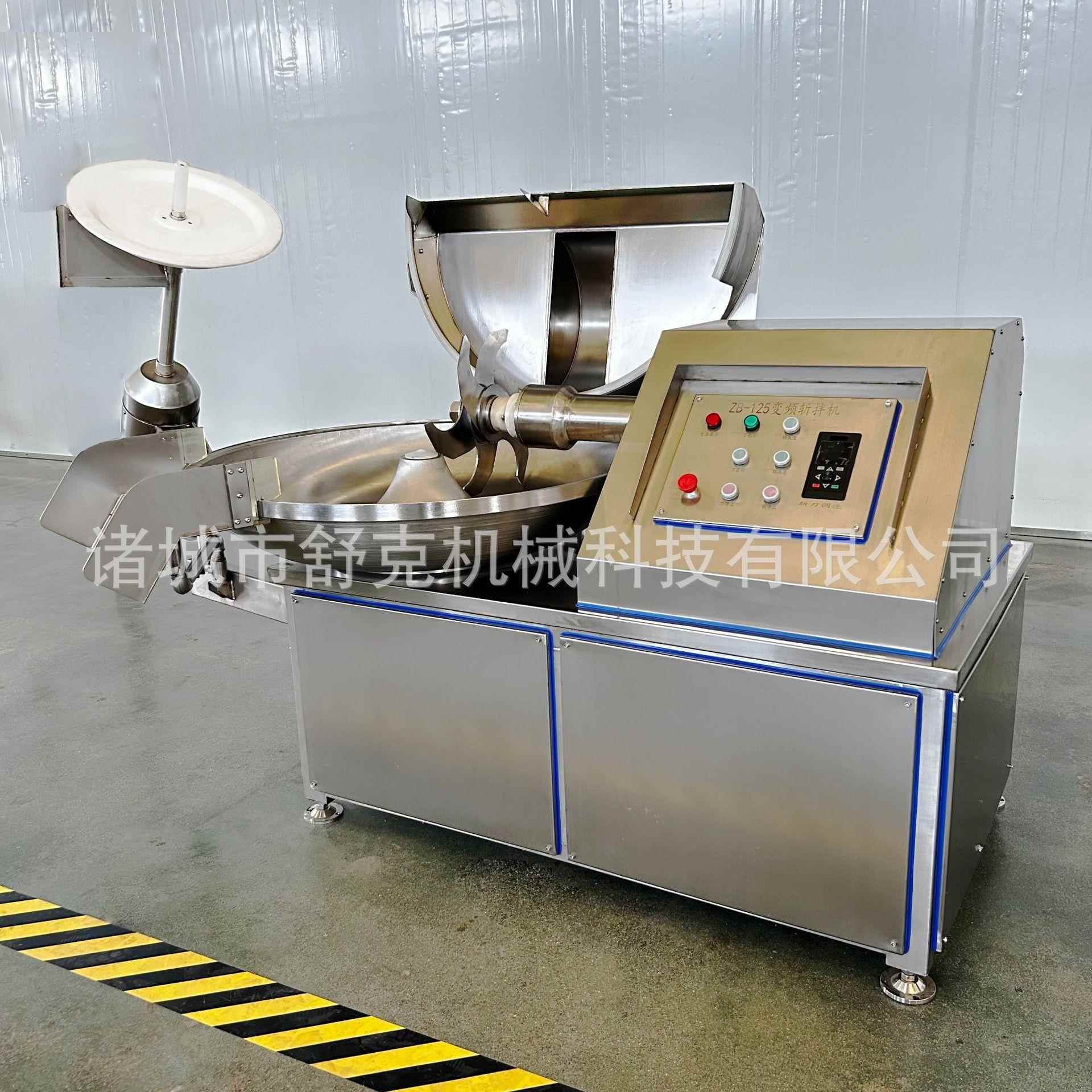 门店用小型火腿肠斩拌机厂家直销全自动大型成套火腿肠加工设备 - 图1