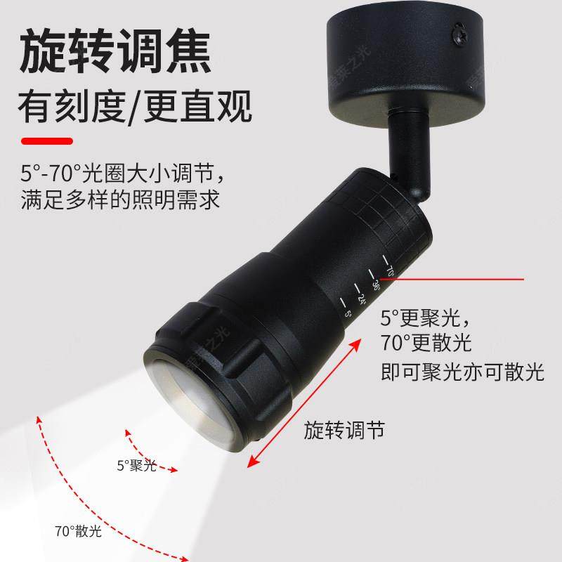 调焦轨道灯明装餐饮餐厅专用高显2700K商用聚光散光led射灯3000K,淘宝优惠券,粉丝福利购,淘宝优惠卷