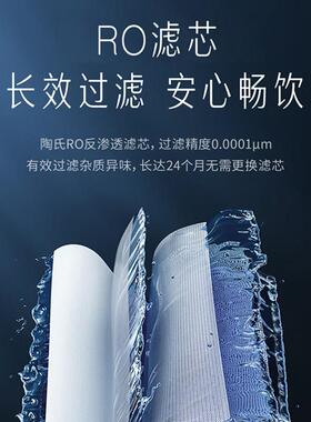 白色新体验嵌入式净饮机管线机直饮家用RO反渗透瞬热冷水热水净水