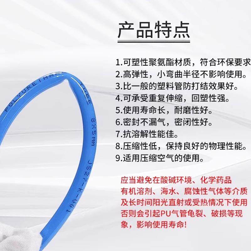PU气管软管足100米空压机气泵木工管气动高压风管6mm8mm10mm12mm,淘宝优惠券,粉丝福利购,淘宝优惠卷