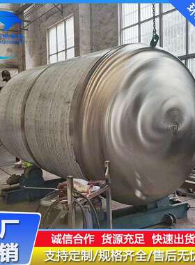 大型立卧式不锈钢储罐厂家 污水处理罐 氨水浓硫酸储存罐加工