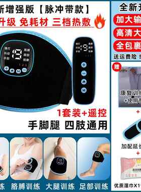 正品手脚偏瘫康复训练器五材手部手指屈伸手臂胳膊腿动中风锻指炼