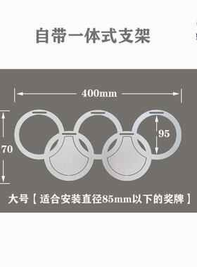 运动奖牌展示架挂架马拉松跑步荣誉金牌支架金属游泳骑行勳章摆放