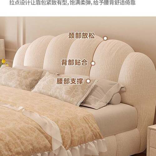 法式奶油风布艺床2025年新款主卧室现代简约小户型软包双人婚床 - 图2