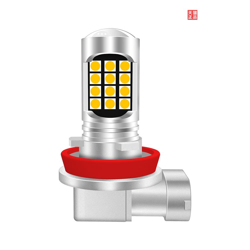 超亮汽车LED前雾灯泡黄金眼h11 9006 H3 881 H8强光透镜双色爆闪-图3