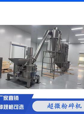 江阴辣椒籽辣椒片粉碎机辣椒面磨粉机低温式香料打粉设备