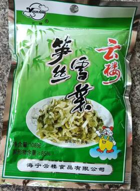 辣条巴氏杀菌机裙带菜低温巴氏杀菌线酱料包灭菌设备
