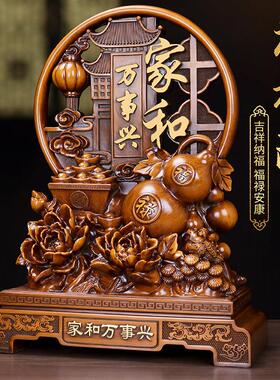 家和万事兴招财葫芦摆件客厅入户玄关酒柜电视柜乔迁新居生日礼物