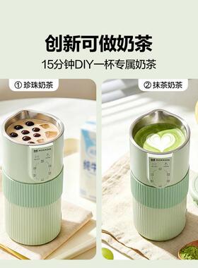 MOKKOM磨客迷你破壁机免过滤家用豆浆机适用单人便携式MK-582新款
