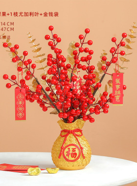 装饰品乔迁福袋树脂花瓶装饰摆件