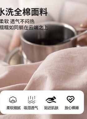 A版四件套纯棉纯色被套三件套单件100学生全棉宿舍被单人单独被罩