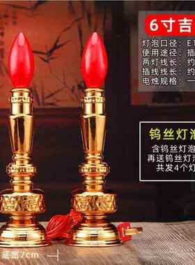 佛台前供佛灯观音萨菩灯佛佛前灯前供灯灯具莲2h3oKfN4花灯堂口供