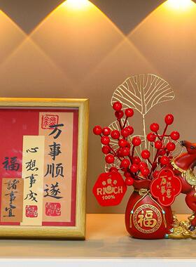 马到业成功家居玄rcgcm关收纳摆发财果发财树红马年件礼品乔迁开