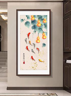 中式客厅招聚财风水画新款高端荷花九鱼图玄关装饰画五福临门挂画
