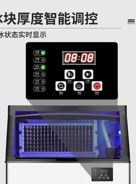 方冰机奶茶店ktv酒吧冰块机制冰机造水冷机型冰满自停水冷型