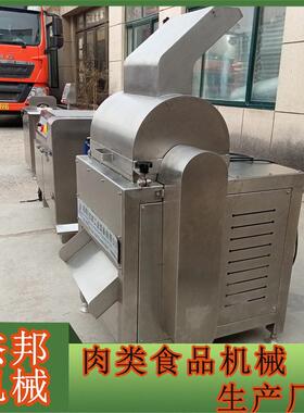 冻干鸡胸肉打松 牛肉猪肉 干贝瑶柱打丝机 宠物头加工