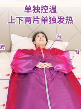 汗蒸袋沙棘排酸毯家用家庭干蒸房满月发汗桑拿浴箱汗蒸毯排湿排寒