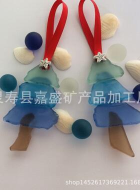 境新品Sea glssa Ch跨ritmas trese桌面圣诞树摆件海玻璃1452圣诞