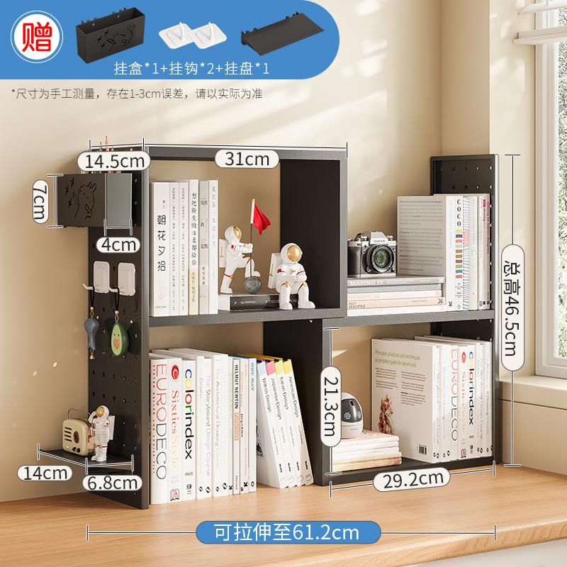 Corner desktop storage rack desk storage rack desktop hole board storage rack vertical corner bookshelf accessories
