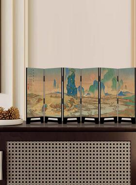 千里江山画屏桌面摆件新中国风茶室家居鞋柜入口装饰覆古画