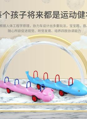 幼儿园滑行车协力车儿童感统训练器材拓展平衡车宝宝玩具车3-6岁