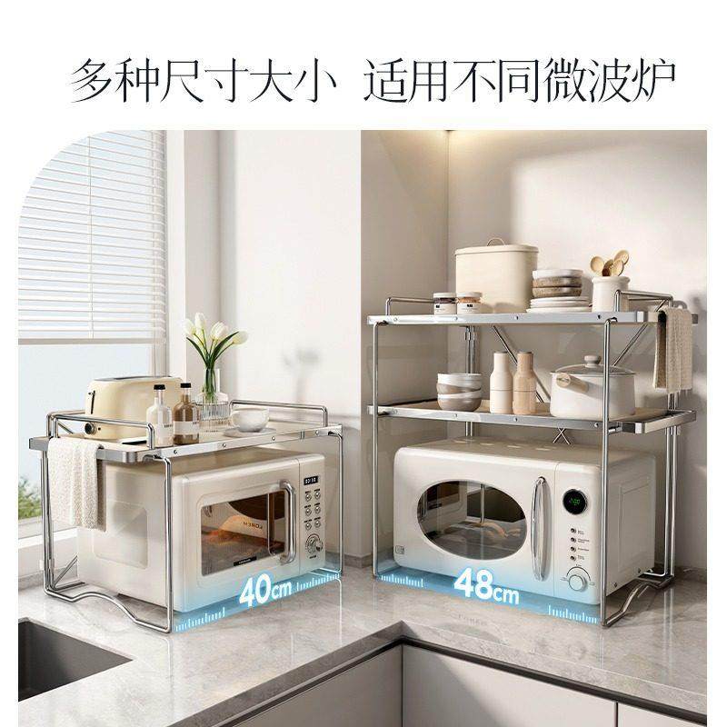 厨房置物架ins风微波炉烤箱架台面电饭锅空气炸锅家用一体收纳架,淘宝优惠券,粉丝福利购,淘宝优惠卷