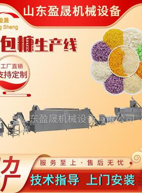 面包糠膨化机 多彩雪花片生产线  雪花片食品膨化机 小食品膨化机