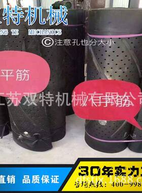厂家供应抛丸机履带崂山宏昆抛丸机履带Q3210抛丸机橡胶带