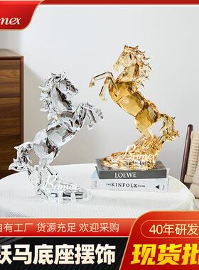 透明琥珀马摆件创意水晶质感桌面摆饰大跃马工艺品底座摆件
