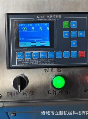 小型实验真空滚揉机商用不锈钢肉制品加工牛羊肉真空液压腌制机
