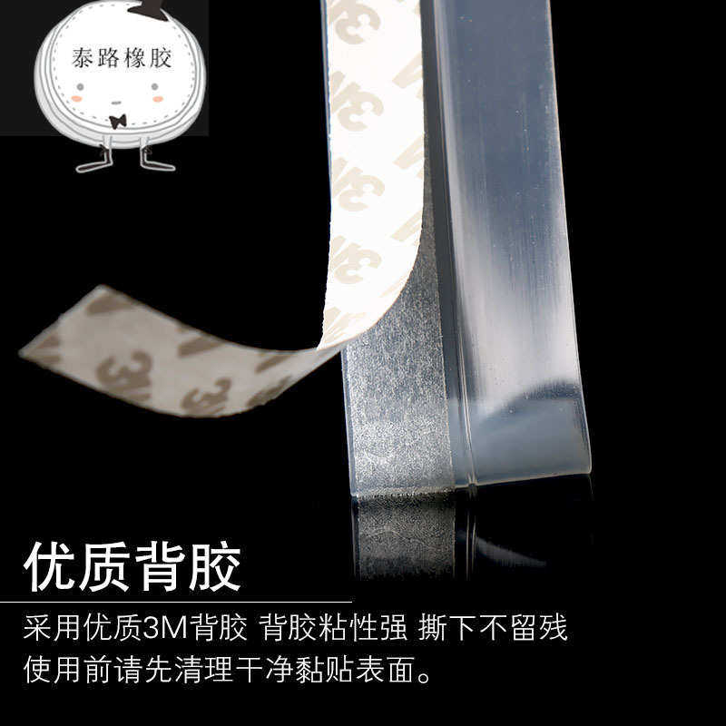 硅橡胶隔音条玻璃门底门缝贴条自粘防风防尘胶条门底条缝隙条,淘宝优惠券,粉丝福利购,淘宝优惠卷