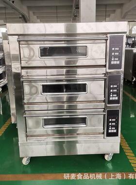 三盘层六电版烤871箱大型面包蛋糕泡芙烤炉定时功能食多品脑焗炉