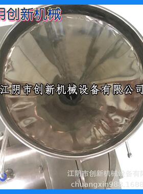 180B粉碎机江阴创新机械白砂糖多功能筛片打粉机干磨卧式干湿两用