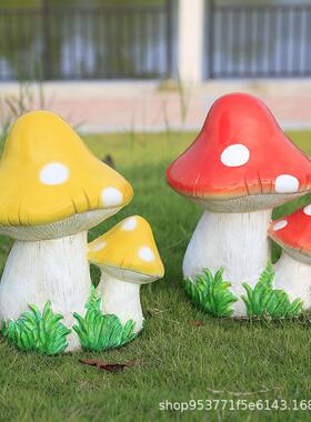 户外仿园林景观美陈装花园摆件真蘑菇幼园儿饰庭院公蘑菇园工艺品